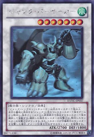 File:JunkBerserker-EXVC-JP-HGR.jpg