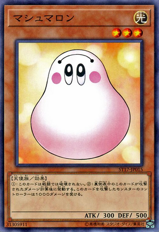 File:Marshmallon-ST17-JP-C.png