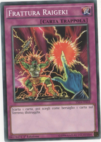 File:RaigekiBreak-YS14-IT-C-1E.png