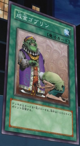 File:UpstartGoblin-JP-Anime-5D.png