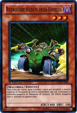File:AllyofJusticeSearcher-HA02-IT-SR-1E.jpg