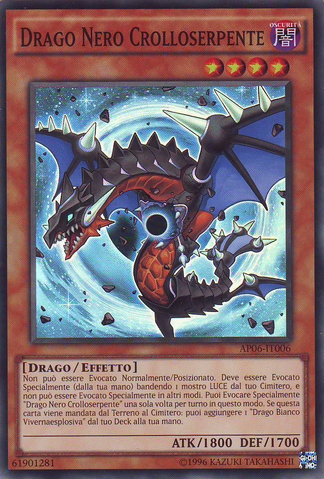 File:BlackDragonCollapserpent-AP06-IT-SR-UE.png