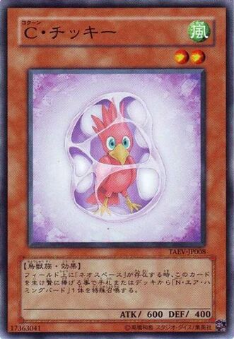 File:ChrysalisChicky-TAEV-JP-C.jpg