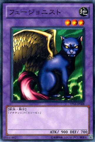 File:Fusionist-TP15-JP-C.jpg