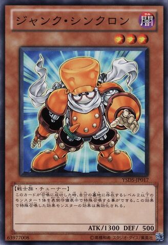 File:JunkSynchron-YSD5-JP-C.jpg