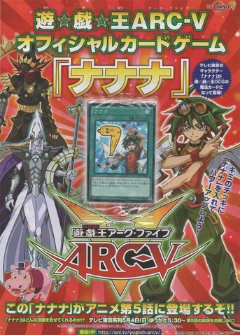 File:PRTX-PromoJP.png