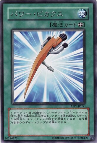 File:PowerPickaxe-ABPF-JP-R.jpg