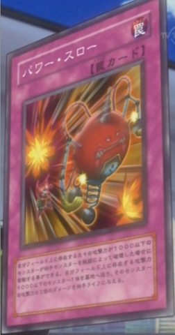 File:PowerThrow-JP-Anime-5D.png
