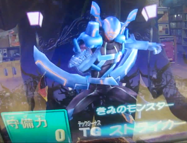 File:TGStriker-DT-JP-VG-NC.png