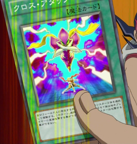 File:CrossAttack-JP-Anime-ZX.png