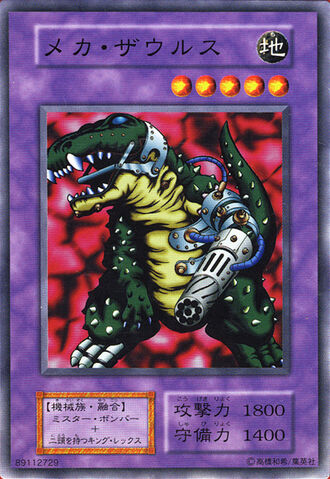 File:CyberSaurus-V7-JP-C.jpg