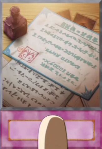 File:DarkContractwithRenewal-EN-Anime-AV.jpg
