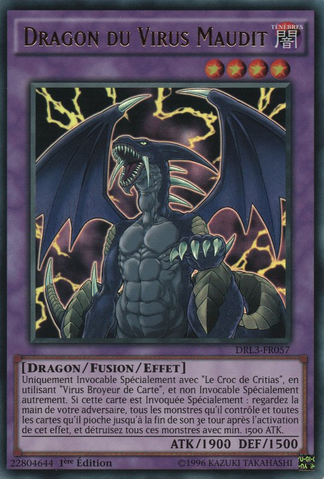File:DoomVirusDragon-DRL3-FR-UR-1E.png