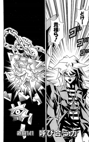 File:Duelist 82.png