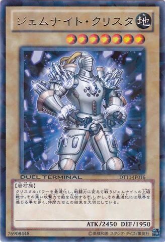 File:GemKnightCrystal-DT11-JP-DRPR-DT.jpg