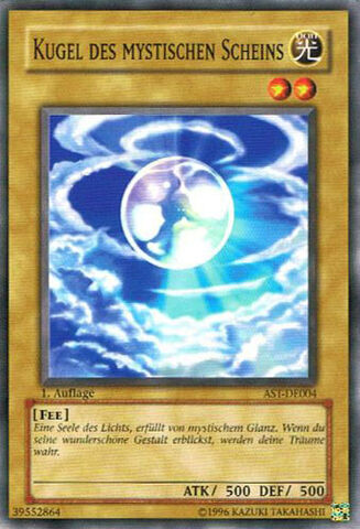 File:MysticalShineBall-AST-DE-C-1E.jpg
