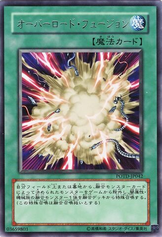 File:OverloadFusion-POTD-JP-R.jpg