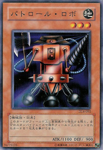 File:PatrolRobo-DL4-JP-C.jpg