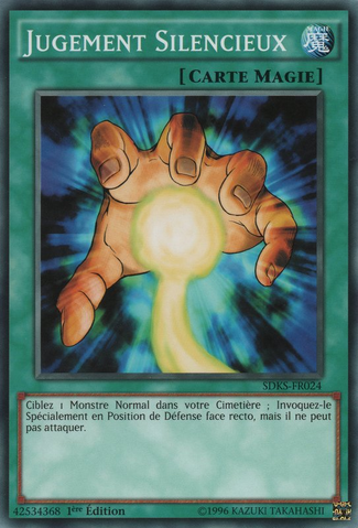 File:SilentDoom-SDKS-FR-C-1E.png