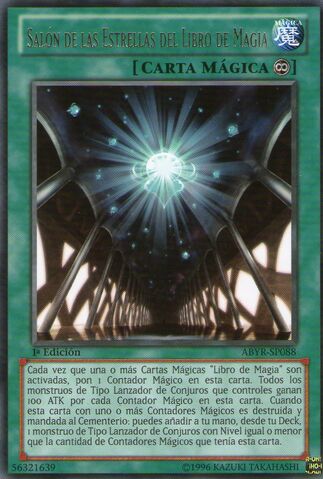 File:SpellbookStarHall-ABYR-SP-R-1E.jpg