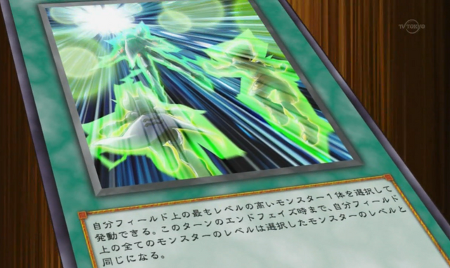 File:Upshift-JP-Anime-ZX.png