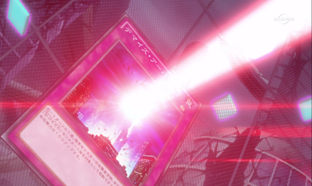File:UrbanDemise-JP-Anime-AV-NC.png