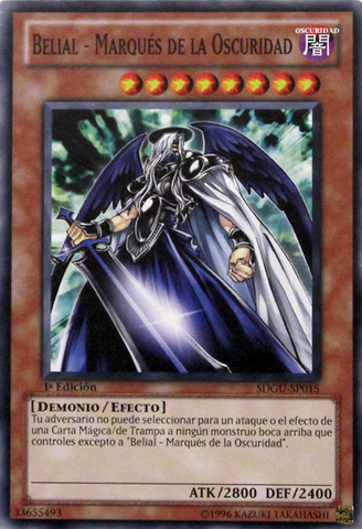 File:BelialMarquisofDarkness-SDGU-SP-C-1E.png