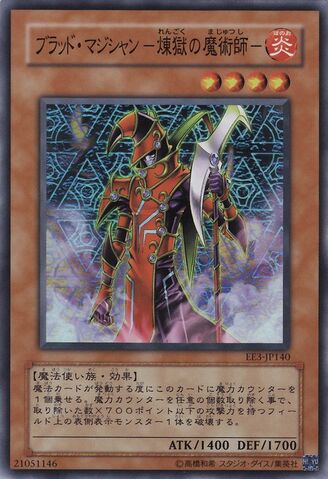File:BlastMagician-EE3-JP-SR.jpg