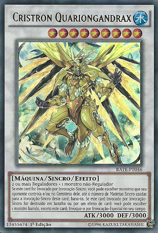 File:CrystronQuariongandrax-RATE-PT-UR-1E.png