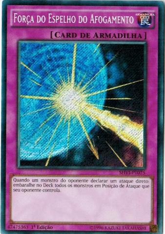 File:DrowningMirrorForce-SHVI-PT-ScR-1E.png