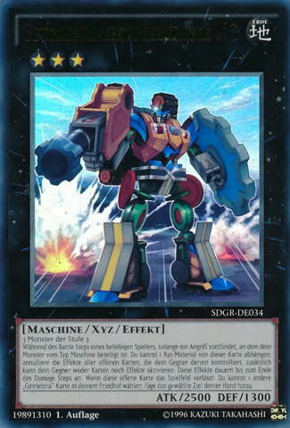 File:GeargiagearGigantXG-SDGR-DE-UR-1E.png