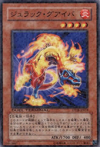 File:JurracGuaiba-DT06-JP-DNPR-DT.jpg