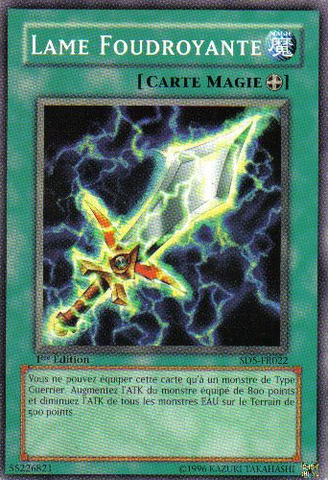 File:LightningBlade-SD5-FR-C-1E.png