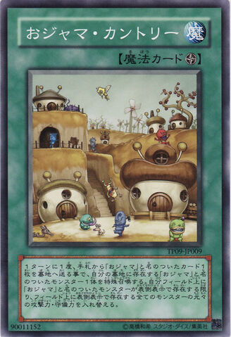 File:OjamaCountry-TP09-JP-C.jpg