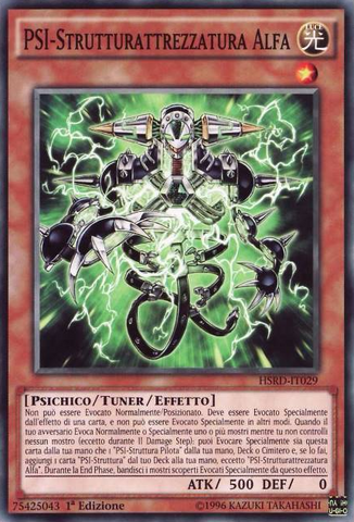 File:PSYFramegearAlpha-HSRD-IT-C-1E.png