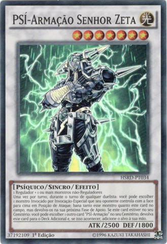 File:PSYFramelordZeta-HSRD-PT-SR-1E.png