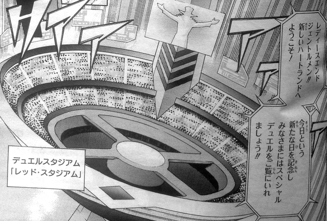 File:Red Stadium.png