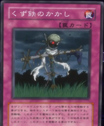 File:ScrapIronScarecrow-JP-Anime-5D-AA.png