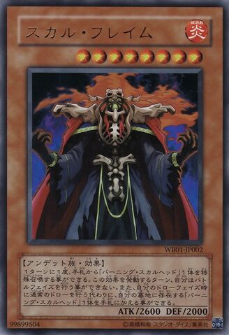 File:SkullFlame-WB01-JP-UR.jpg