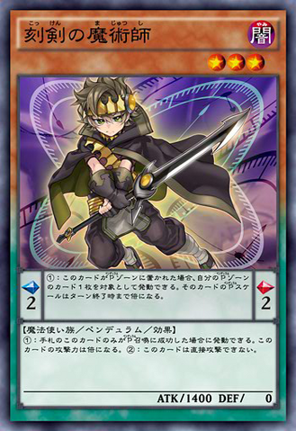 File:TimebreakerMagician-JP-Anime-AV.png