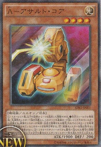 File:AAssaultCore-SDKS-JP-OP.png