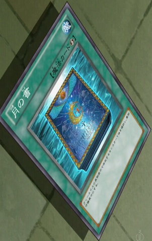 File:BookofMoon-JP-Anime-ZX.png
