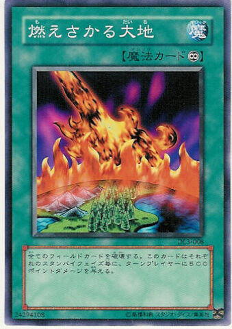 File:BurningLand-DL3-JP-C.jpg