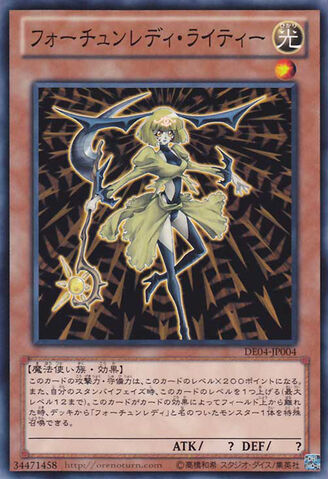 File:FortuneLadyLight-DE04-JP-C.jpg