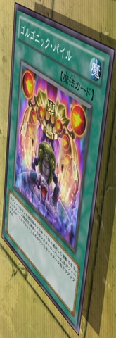 File:GorgonicPile-JP-Anime-ZX.png