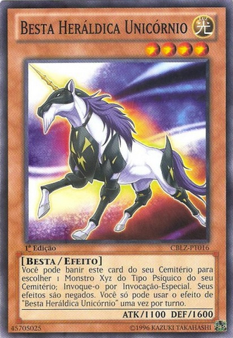 File:HeraldicBeastUnicorn-CBLZ-PT-C-1E.png
