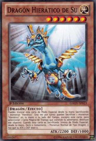 File:HieraticDragonofSu-GAOV-SP-C-1E.jpg