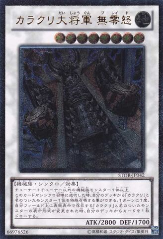 File:KarakuriSteelShogunmdl00XBureido-STOR-JP-UtR.jpg
