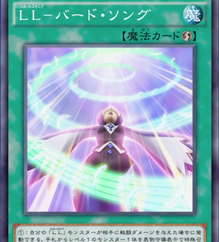 File:LyriluscBirdSong-JP-Anime-AV.png