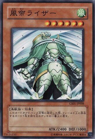 File:RaizatheStormMonarch-GS01-JP-C.jpg